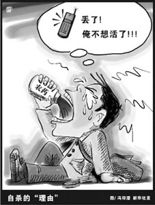 文章或新闻图片